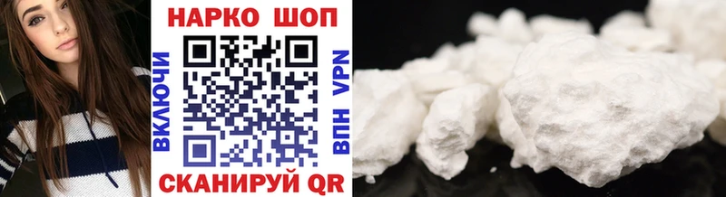 Наркошоп Канаш МАРИХУАНА  Кетамин  COCAIN  Гашиш  Мефедрон 