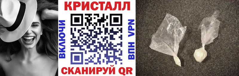 цена   ссылка на мегу сайт  Амфетамин Розовый  Канаш 