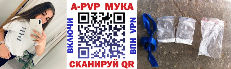 А ПВП Соль  Канаш 