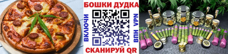 ссылка на мегу зеркало  Канаш  Еда ТГК конопля 