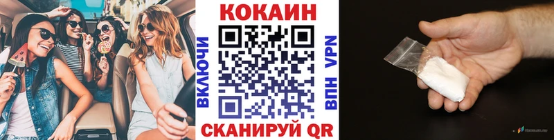 нарко площадка как зайти  Канаш  Cocaine 97% 