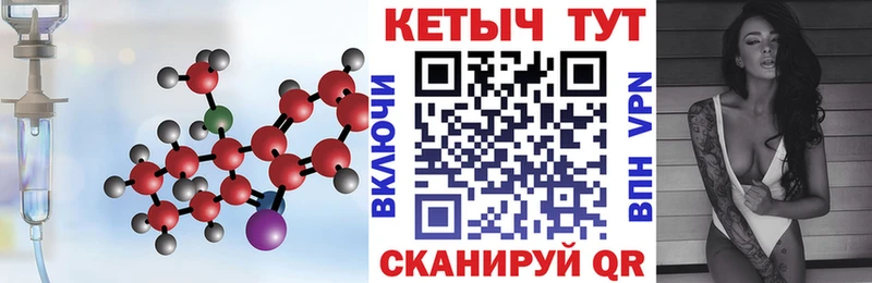 КЕТАМИН VHQ mega зеркало Канаш