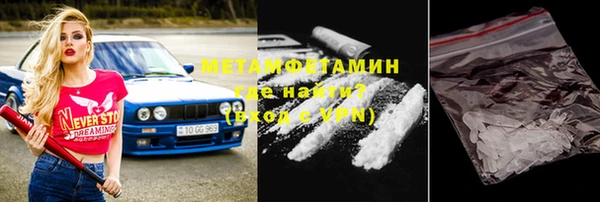 ПСИЛОЦИБИНОВЫЕ ГРИБЫ Волоколамск