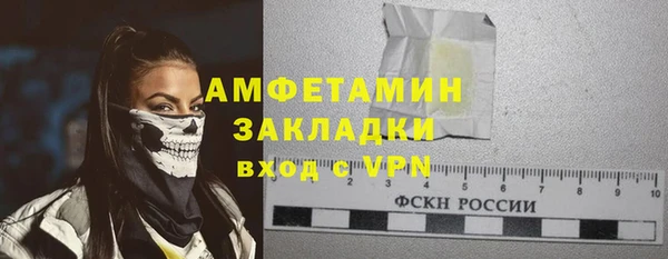 ПСИЛОЦИБИНОВЫЕ ГРИБЫ Волоколамск