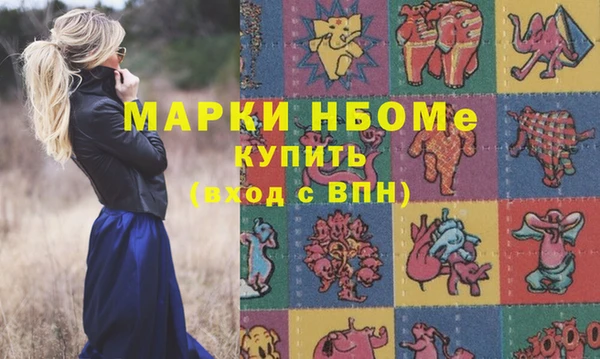 наркотики Володарск