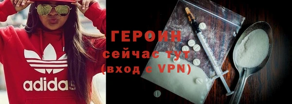 наркотики Володарск