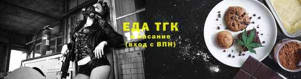 наркотики Володарск
