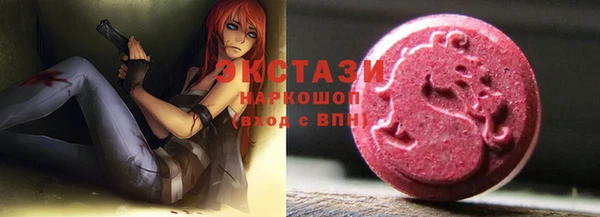 наркотики Володарск