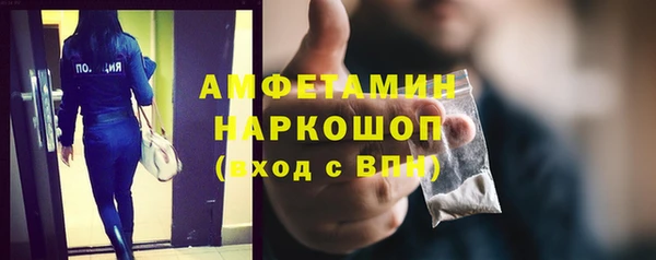ПСИЛОЦИБИНОВЫЕ ГРИБЫ Волоколамск