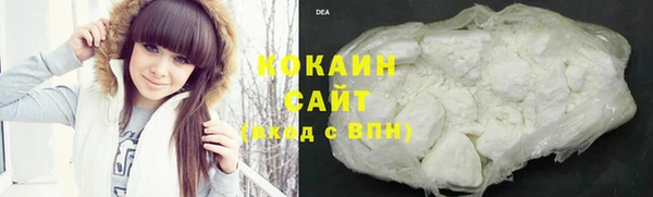 наркотики Володарск