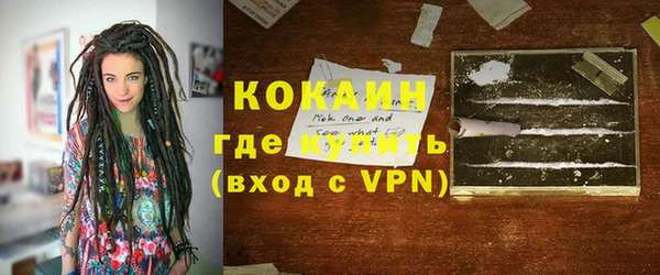 наркотики Володарск