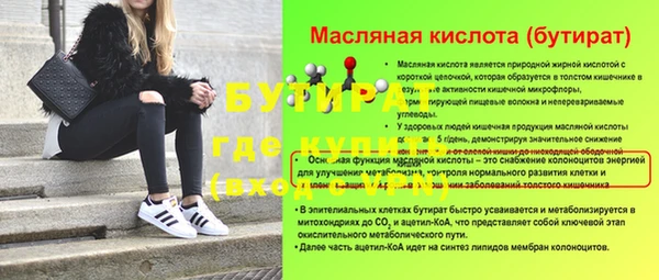 наркотики Володарск