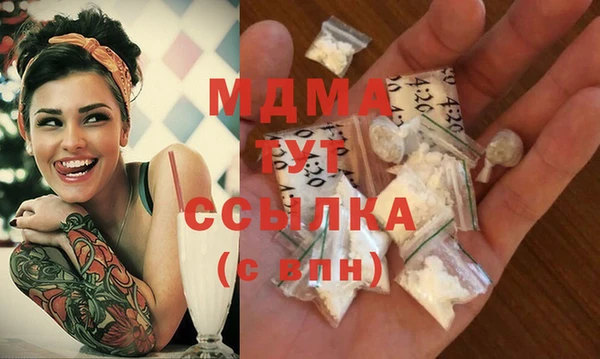меф Верхний Тагил