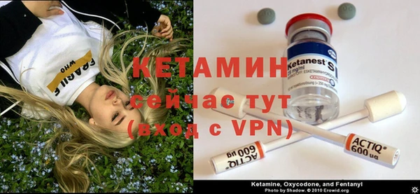 ПСИЛОЦИБИНОВЫЕ ГРИБЫ Волоколамск