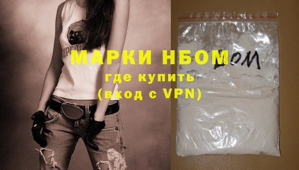 кристаллы Кинешма