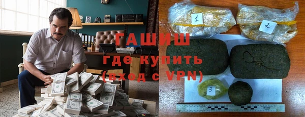 наркотики Володарск