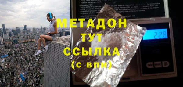 ПСИЛОЦИБИНОВЫЕ ГРИБЫ Волоколамск