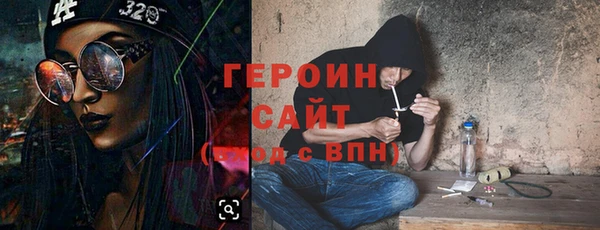 ПСИЛОЦИБИНОВЫЕ ГРИБЫ Волоколамск