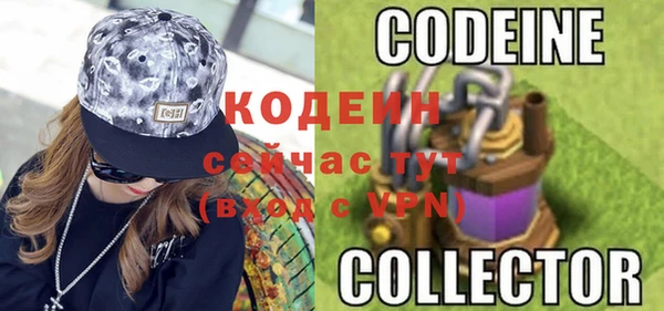 ПСИЛОЦИБИНОВЫЕ ГРИБЫ Волоколамск