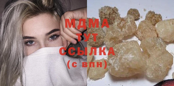 ПСИЛОЦИБИНОВЫЕ ГРИБЫ Волоколамск
