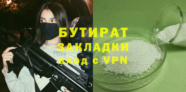 соль ск Верхнеуральск