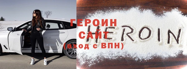 ПСИЛОЦИБИНОВЫЕ ГРИБЫ Волоколамск