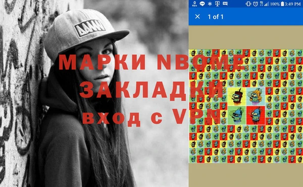 a pvp Волосово