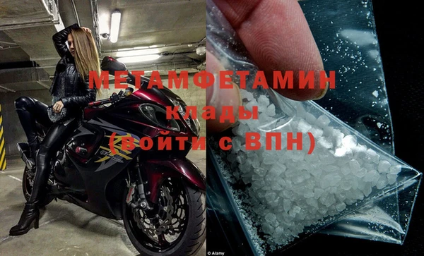 наркотики Володарск