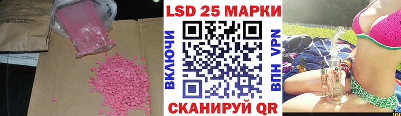 ОМГ ОМГ вход  закладка  Канаш  ЛСД экстази ecstasy 