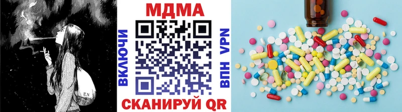 МДМА VHQ  где найти   Канаш 