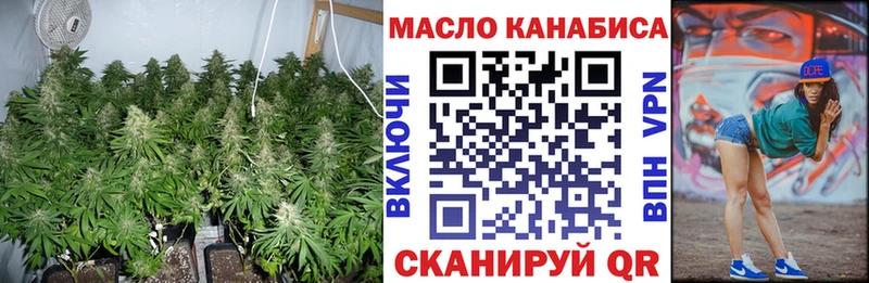 hydra рабочий сайт  закладки  Канаш  Дистиллят ТГК гашишное масло 