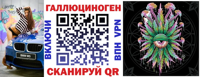 Псилоцибиновые грибы Psilocybe  blacksprut зеркало  Канаш  купить  цена 